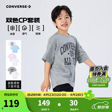 匡威 新款 中大童纯棉短袖T