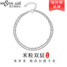 KRISTEN JUDI 原创饰品品牌KJ 米粒双层手链