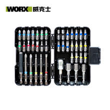威克士 WA1149 电动螺丝批头套装42件