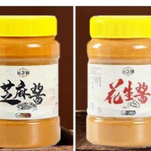 山西正宗老牌子石磨芝麻酱 200克 两瓶