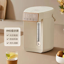美的 0塑料水路电水瓶电热水瓶 电热水壶烧水壶 5L大容量316L不锈钢 保温恒温家用电水壶MK-SP03-J