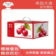 京鲜生 大连美早樱桃 巨无霸3J级 3斤礼盒装 单果12g