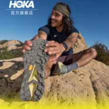 Hoka One One SKYLINE-FLOAT X 男款天际线X徒步鞋户外徒步鞋