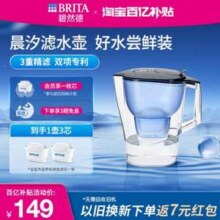 Brita 碧然德 Kalea 晨汐系列 家用滤水壶 3.5升（1壶+3芯）