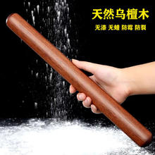 Jidaocook 实木擀面杖 家用特大号加粗 乌檀木擀面棍 30cm*3.2cm