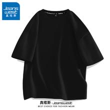 真维斯 男士纯棉短袖（任选3件）
