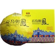 土林凤凰 2019年 120g金毫迷你沱熟普洱茶熟茶糯米香普洱茶礼盒装