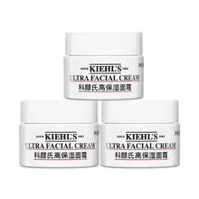 88VIP会员：Kiehl's 科颜氏 高保湿面霜 14ml*3