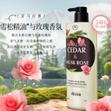 澳雪 珍奢玫瑰精油香氛洗发水800g 控油蓬松柔顺留香