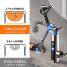 太阳雨 电热水龙头 万向头数显+不锈钢机身+插头