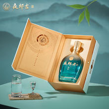 夜郎古 夜郎老·臻品 53%vol 酱香型白酒 500ml 单瓶装