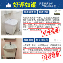 美标实木大肚盆智能浴室柜陶瓷一体盆60cm洗手盆柜组合80cm阳台柜 60cm浴室柜+55cm镜柜2189元 (券后省160)