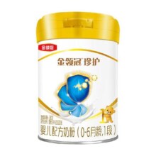 伊利金领冠婴幼儿奶粉珍护1段0-6月婴儿配方奶粉A2奶源