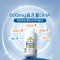 澳萃维 佳思敏 三倍高含量婴幼儿DHA鱼油 50粒*3瓶