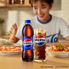 百事可乐原味汽水碳酸饮料500ml*24瓶整箱