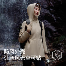 伯希和 PELLIOT 户外软壳衣女款防风防水登山服中长款收腰旅行休闲运动风衣