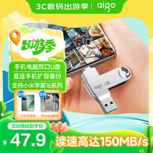 爱国者 U353 USB 3.2 固态U盘 银色 128GB Type-C