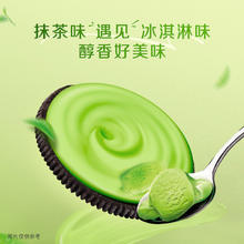 OREO 奥利奥 春季新口味散装袋组合388g共20小包休闲零食分享装