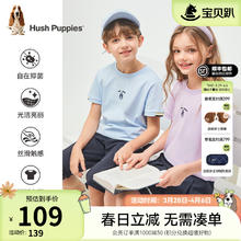 暇步士 儿童夏季纯棉简约休闲短袖T恤