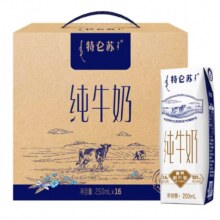 88vip：特仑苏 全脂纯牛奶250ml*16盒