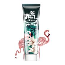 两面针 青蒿植物素牙膏120g