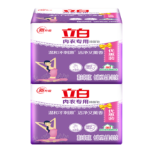 需首购:立白内衣专用除菌皂 除菌率99.9% 101g*2块