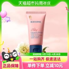 88VIP会员：贝德美 蓝甘菊洗发露20ml试用装