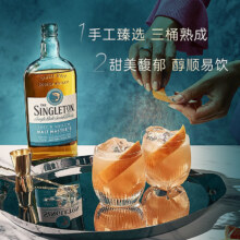 Singleton 苏格登 首席调配大师珍藏单一麦芽苏格兰威士忌700mL