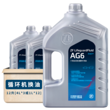 采埃孚(ZF)AG6六档ATF自动变速箱油/波箱油 12升循环机换油 适用别克英朗君威君越迈锐宝科鲁兹科沃兹凯越GL8