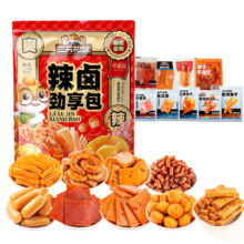 首单礼金：三只松鼠 辣卤大礼包零食 20包荤10包素
