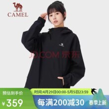 骆驼（CAMEL）熊猫 三防冲锋衣幻影黑 男女同款