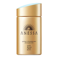 ANESSA/安热沙安耐晒小金瓶防晒霜面部防晒60ml防紫外线