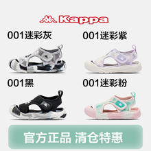 专柜货49元 kappa卡帕儿童老爹鞋板鞋