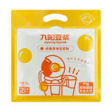九阳豆浆经典原味豆浆粉21条*27g学生早餐豆浆无添加蔗糖豆浆粉