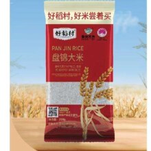 20点：好稻村 优质东北大米 盘锦大米 500g*2袋 *2件（买一赠一）