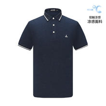 navigare 纳维凯尔 意大利小帆船男士POLO衫25春夏季接触凉感体恤衫
