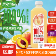 优全NFC·100%果汁系列 100%桃汁 1L*1瓶装