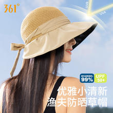 361° 361度 361渔夫帽女百搭大帽檐防晒帽防紫外线遮脸遮阳帽太阳帽