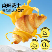 曼可顿（MANKATTAN） 牛角面包 咸芝士25g*3（任选7件）