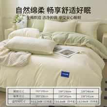navigare 纳维凯尔 意大利小帆船四件套纯棉