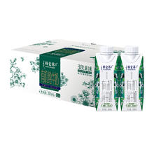 88VIP会员：特仑苏 蒙牛特仑苏有机纯牛奶梦幻盖250ml*24盒83.35元