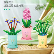 馨铂斯小颗粒拼插积木儿童大人拼装积木花积木系列节日礼品摆件 黄月季