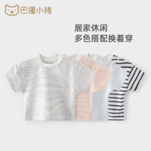 20点开始：BALIPIG 巴厘小猪 宝宝T恤儿童短袖 多款任选