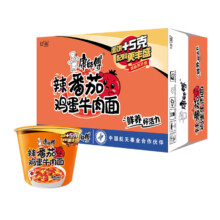 限地区、88VIP：康师傅 方便面 辣番茄鸡蛋牛肉面 122g*12桶*2件