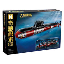奇妙积木 keeppley 大国重器系列 23020 096型战略核潜艇 1:168