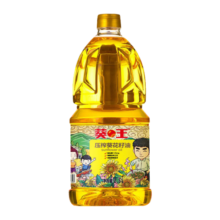 葵王 压榨葵花籽油2.5L  物理压榨 送礼优选 小瓶装食用油