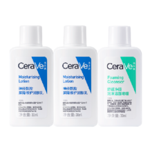 CeraVe/适乐肤 保湿神经酰胺修护套包 30ml*2润肤乳+30ml*1洁面乳