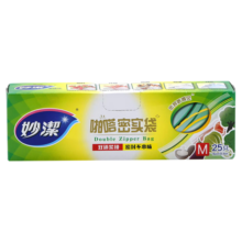 妙洁中号密封袋25只 加厚食品级保鲜自封袋啪嗒密实袋冰箱厨房14元 (月销1w+)