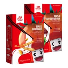 【49元任选3件】方广宝宝磨牙棒饼干6个月含硅胶手环