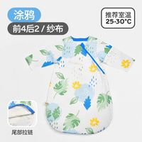 良良 纱布分腿睡袋抗菌防踢被春夏薄款宝宝婴儿透气睡袋